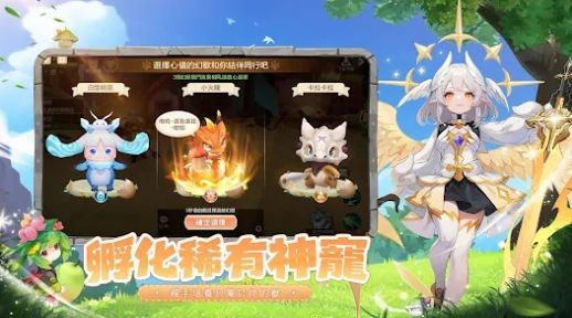 幻兽之森 v1.0.2手游下载