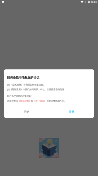 心言心语读书