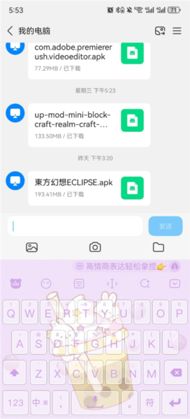 次遇7