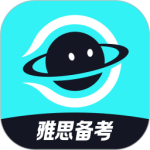 多次元雅思 V1.5.8