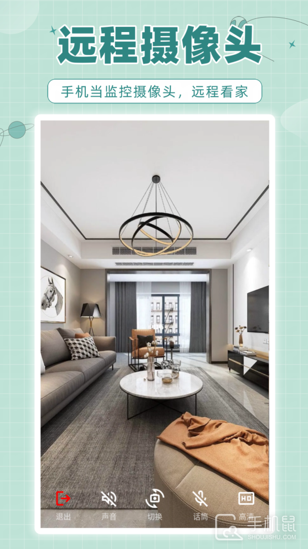 林林远程控制 v1.5.0