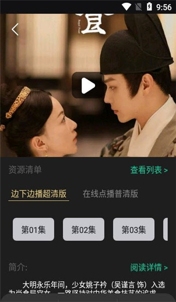 荐片TV电视版官网版 v4.1.3