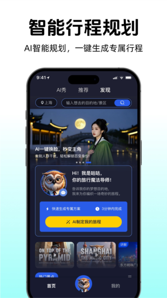 途咕咕1