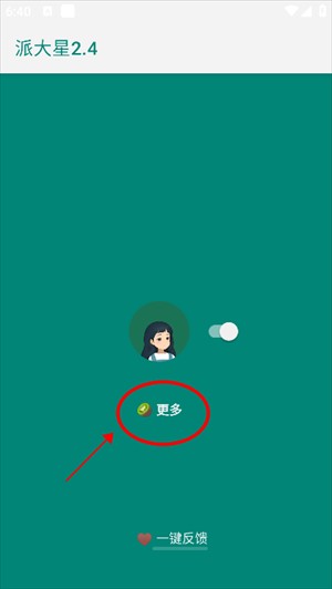 李跳跳重生版