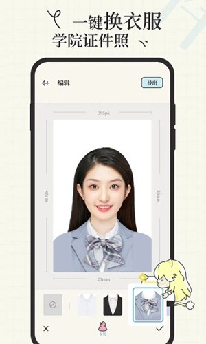 爱证件安卓版 v1.3.3
