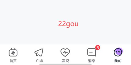 咕咕语音聊天软件