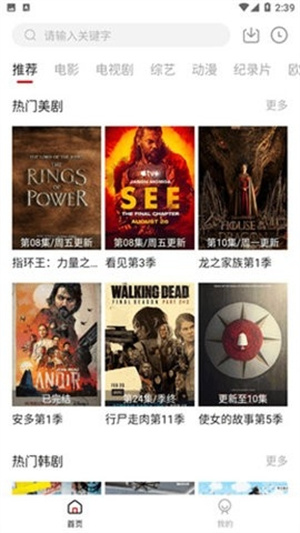 酷酷影视满天星在线