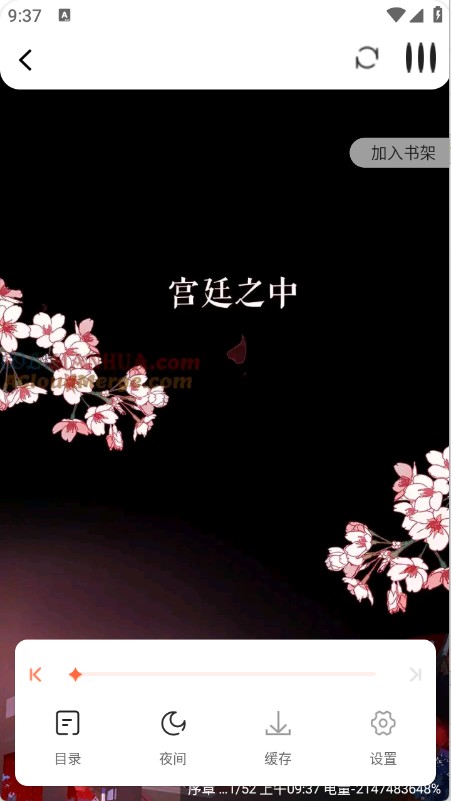漫天空