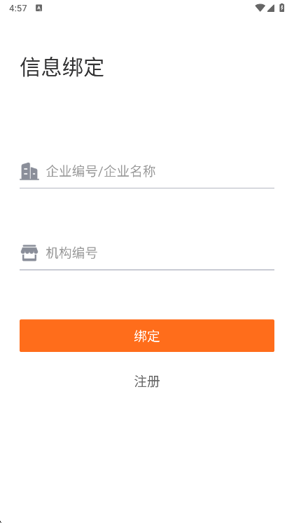 使用说明配图1