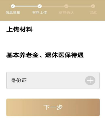 隨申辦企業(yè)云app