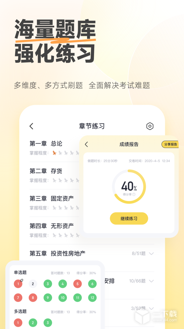 斩六将cpa v2.29.1最新版下载