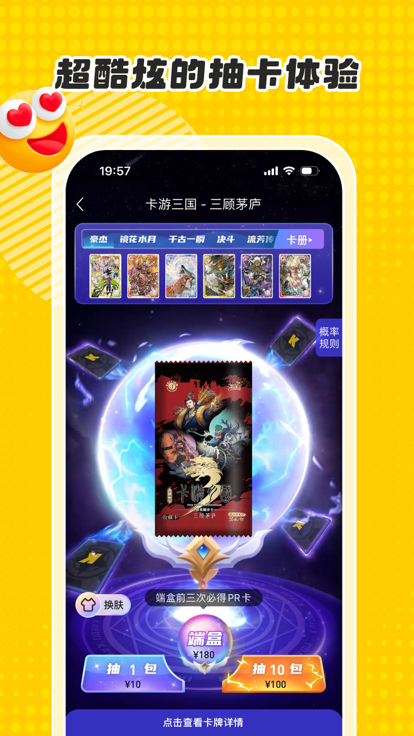 γ鿨app氲װv1.31.0 °汾