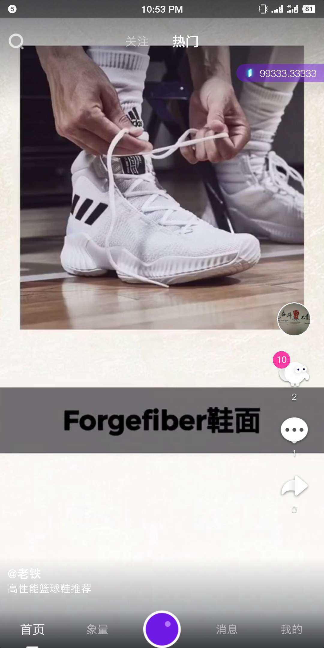 聚象视频免费下载