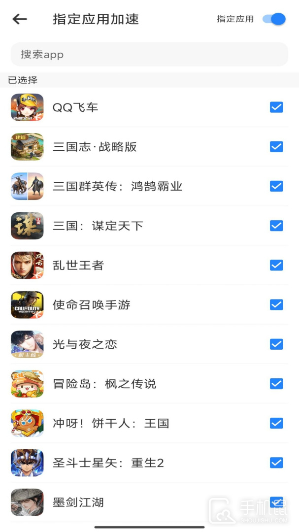 平行WiFi v5.0.0.7