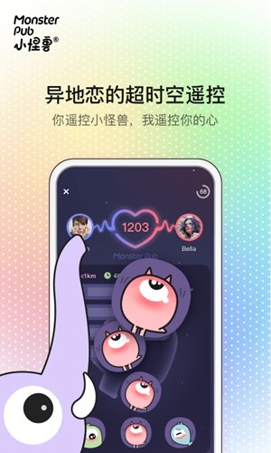 怪兽派对app最新版本 v5.7.5