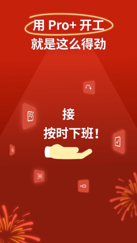 XMind手机版截图1
