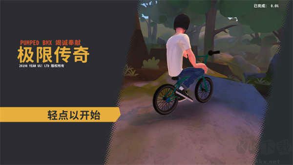 开路先锋安装器正版