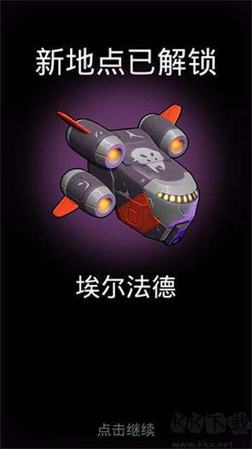 不可能的空间正版 v2.2.3安卓版 