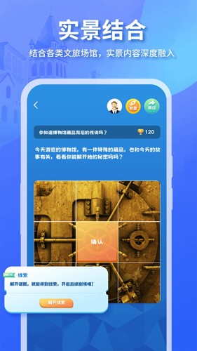 魔法特工app v3.9.0