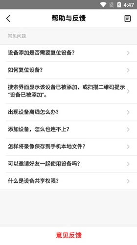 大拿监控13