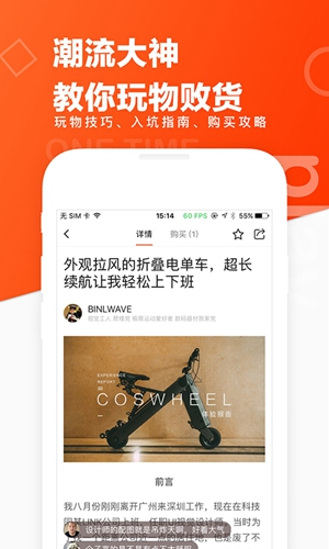 极果App v2.9.11