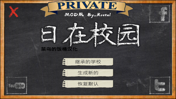 游戏攻略截图3
