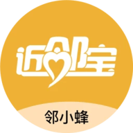 邻小蜂快递柜