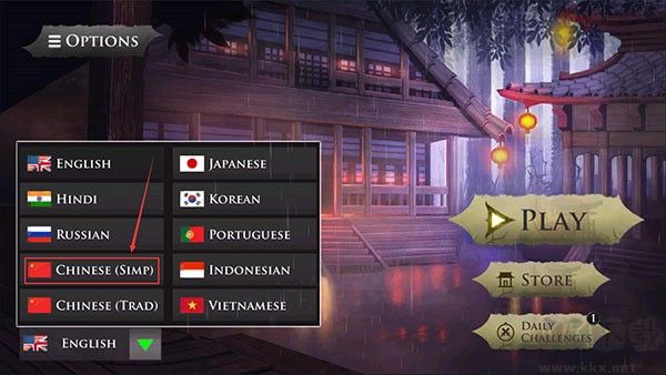 忍者武士隆（Takashi）手机版v3.4.0安卓版 