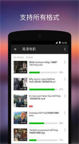 xplayer万能播放器