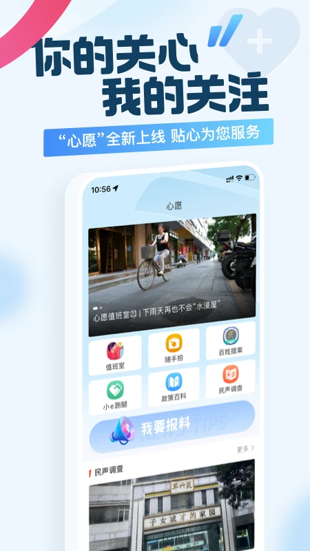 ձ»v4.1.6