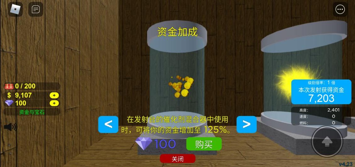 roblox国际服