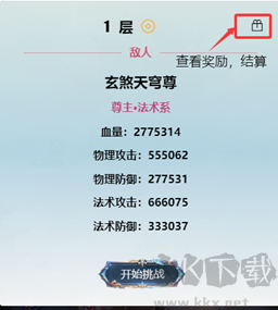 重生之异界修仙手机版