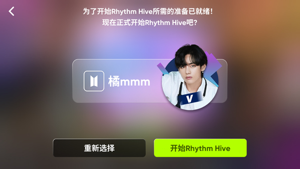 superstarhybe