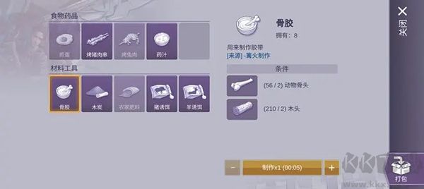 阿瑞斯病毒2手游修改器