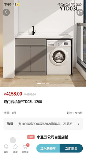 小圣云