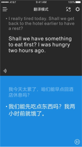 时空壶app图片4