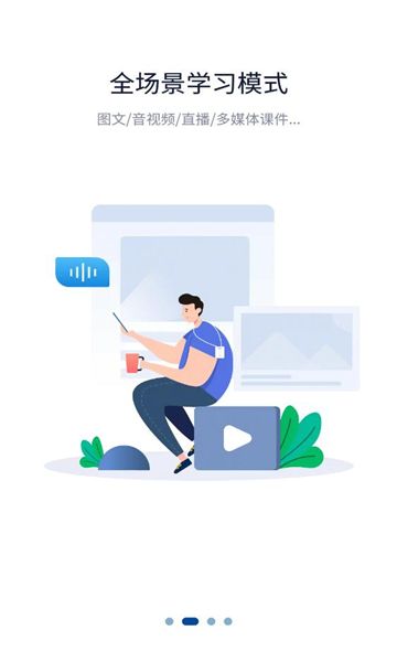 一丰课堂官方版 v2.0.130