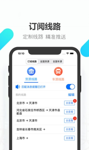 易罐