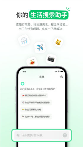 appv1.13.3