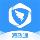 海政通 V2.9.12.3下载