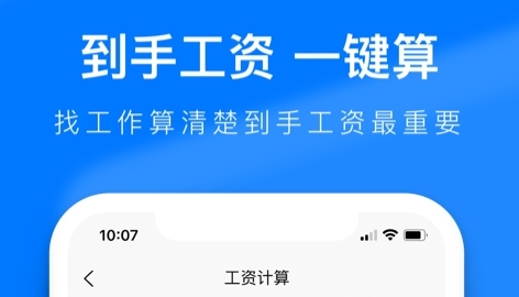 熊猫进厂app软件宣传图1