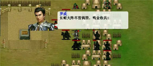 隋唐英杰传17-24关攻略5
