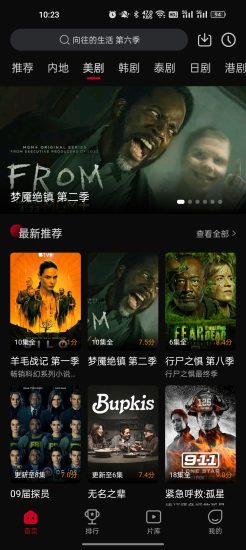 双鱼视频app官方版