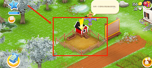 卡通农场官方正版