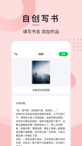 小书阁 v1.18