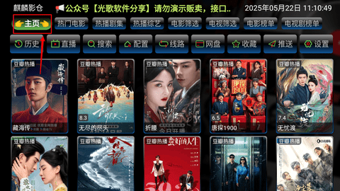 怎么切换数据源截图2