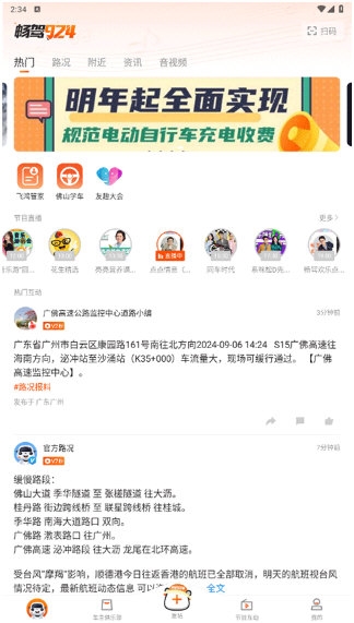 畅驾1