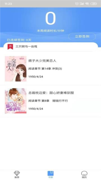喵阅读1
