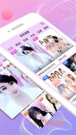 夜妖娆直播深夜版截图2