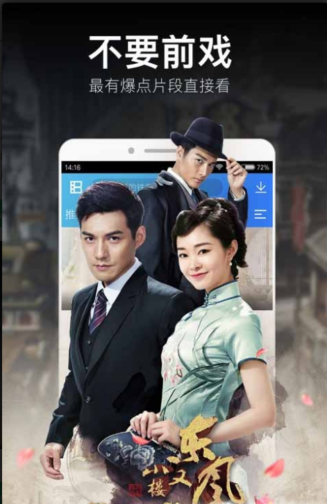 骆驼影视电视剧大全截图